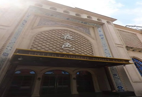 唐山哪个KTV真空比较好玩