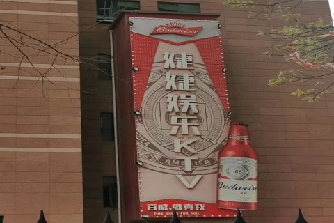 唐山婕婕KTV消费价格点评