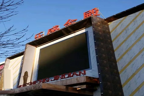 唐山乐盛金殿KTV消费价格